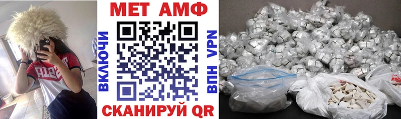 Амфетамин Premium  Тольятти 