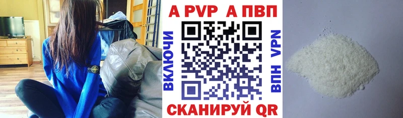 цена наркотик  omg онион  Альфа ПВП СК  Тольятти 