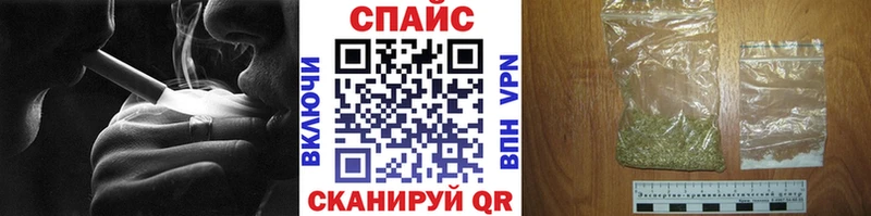 Бутират жидкий экстази  где купить наркотик  Тольятти 