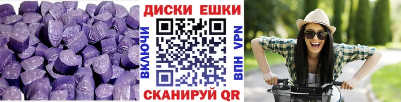 Экстази 250 мг  blacksprut ССЫЛКА  Тольятти 