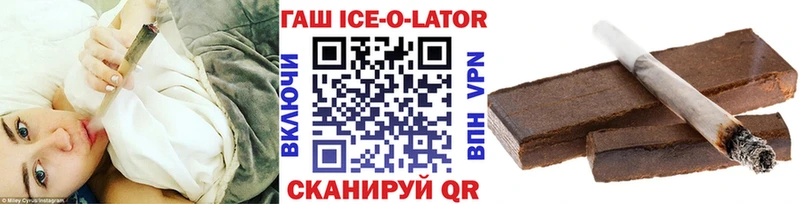 где можно купить наркотик  Тольятти  ГАШ гашик 