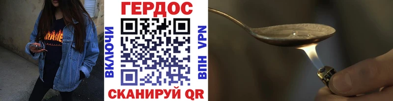 ГЕРОИН герыч  Тольятти 