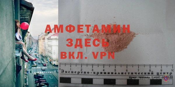COCAINE Карпинск