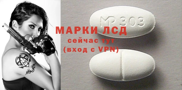 COCAINE Карпинск