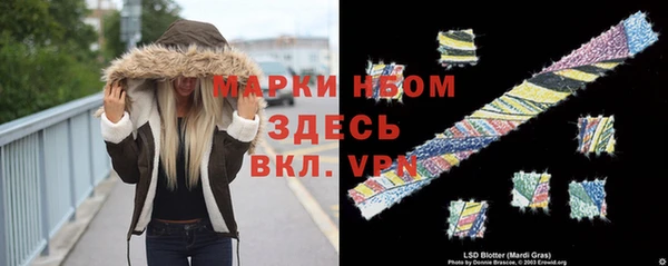 COCAINE Карпинск