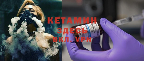 COCAINE Карпинск