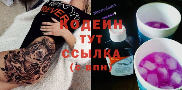 COCAINE Карпинск
