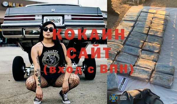 кокаин VHQ Карталы