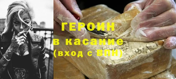 наркотики Касимов