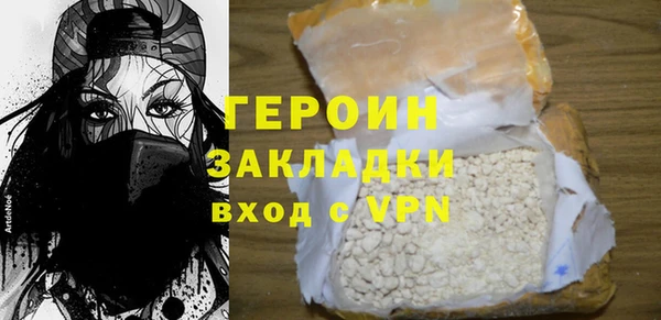 COCAINE Карпинск