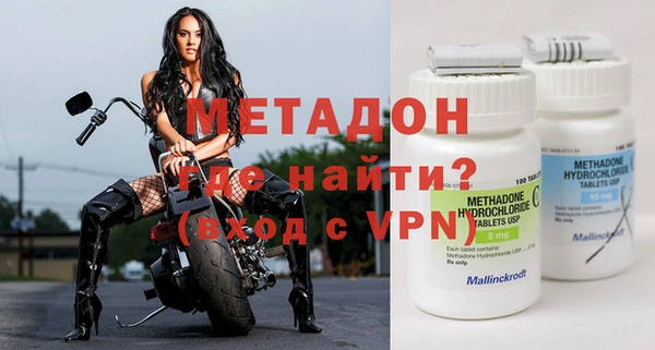 COCAINE Карпинск