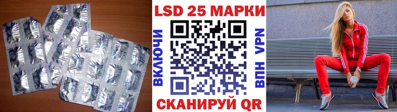 LSD-25 экстази ecstasy Тольятти