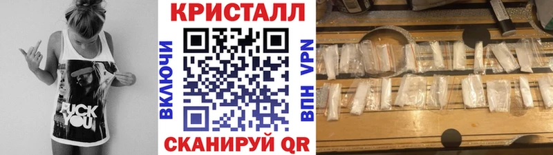 Метамфетамин кристалл  Тольятти 