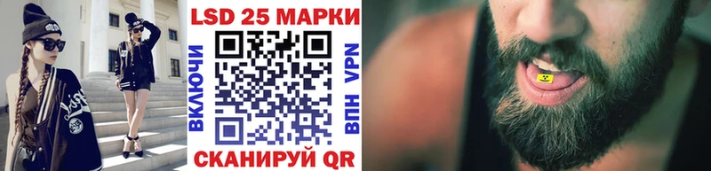 что такое   Тольятти  Марки 25I-NBOMe 1,8мг 