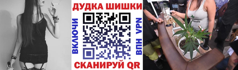 omg рабочий сайт  Тольятти  Бошки Шишки план 